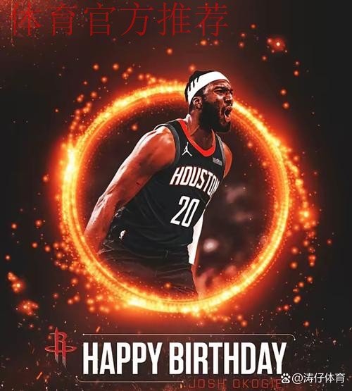 奥科吉第三节6投5中，三分1中1单节贡献11分3篮板